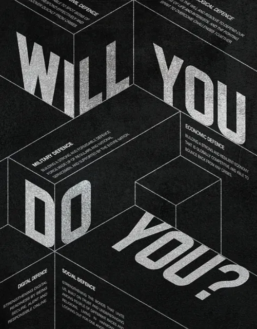 Will You, Do You? exhibition graphic