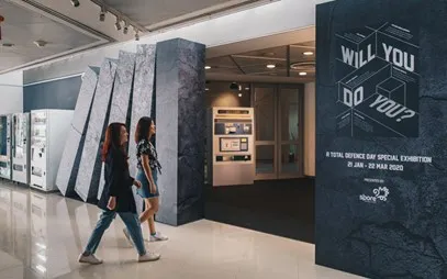 Visitors walking into the Will You, Do You? exhibition
